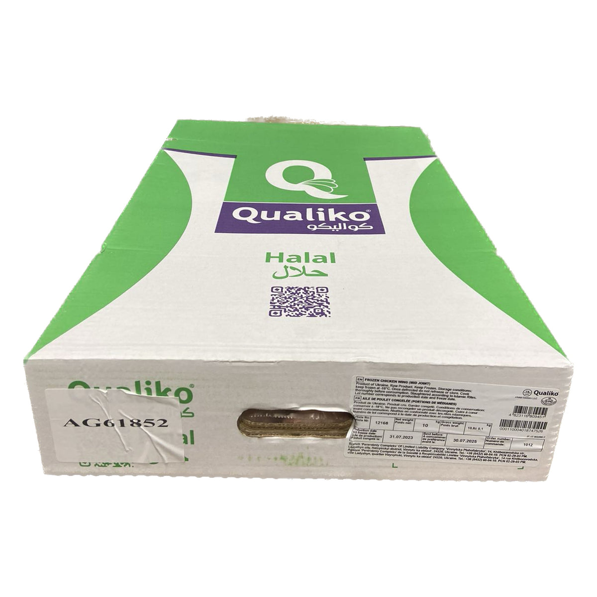 frozen-qualiko-halal-iqf-chicken-wing-mid-joint-case-n-w-10kg