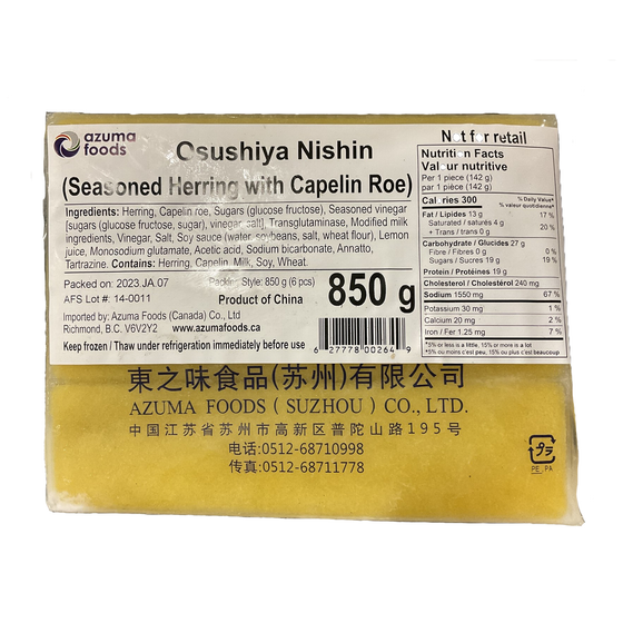 Azuma Osushiya Nishin (Seasoned Herring with Caviar), Bag (850g)