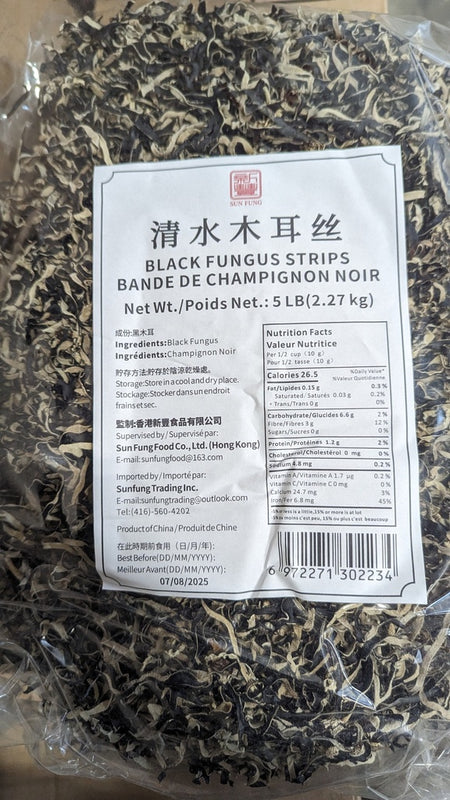 Black Fungus Strips (5 lb) Sung Fung