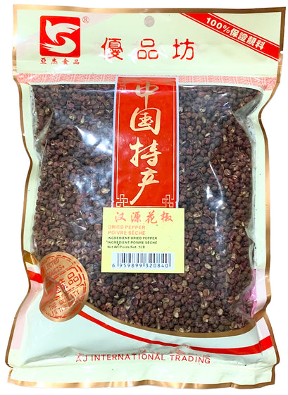 YPF Dried Pepper, Bag (1 LB)