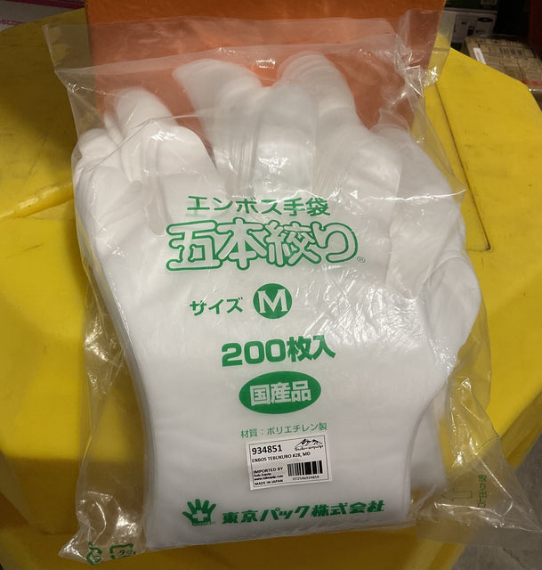 Super Hybrid Glove Medium, Bag (200's)