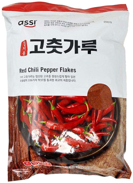 Assi Brand Red Chili Pepper Flakes, Case (8x5 LBs)