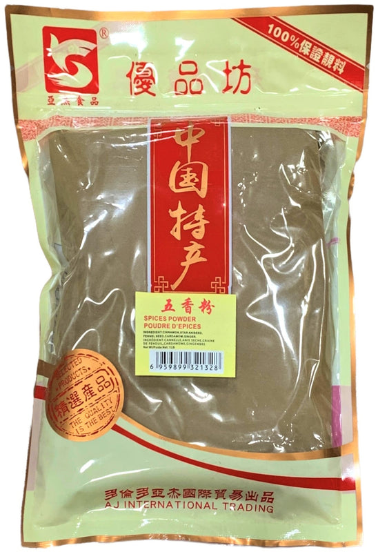YPF Spicy Powder, Bag (1 LB)