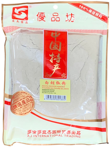 YPF White Pepper Powder, Bag (1 LB)