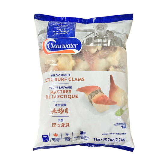 Clearwater Arctic Surf Clams Small, 10 x 1KG