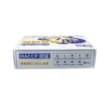 Clear Ocean Hokkaido Scallop TF 2S, Box (1 KG)