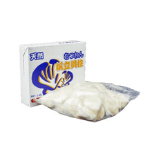 Clear Ocean Hokkaido Scallop TF 2S, Box (1 KG)