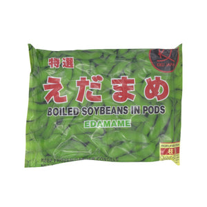 Kiku Japan Boiled Soy Beans in Pod (Edamame), 20 CT