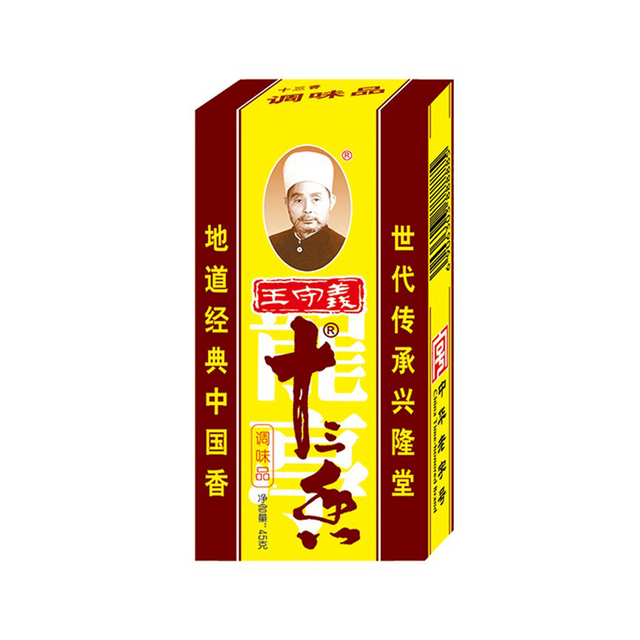 Wang Shou Yi Mixed Spices, 100 CT